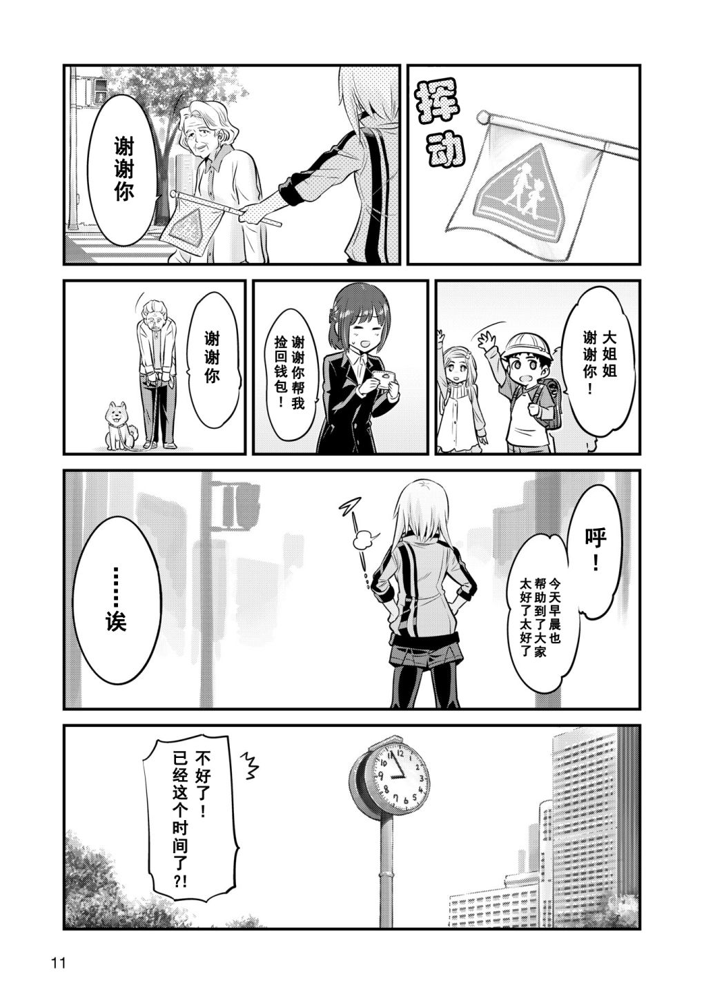 第3页