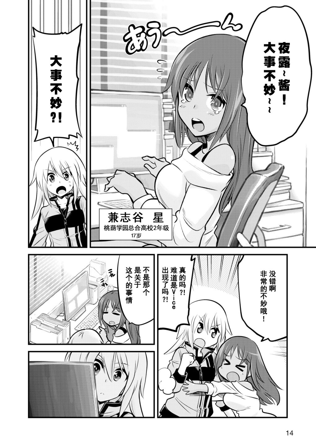 第6页