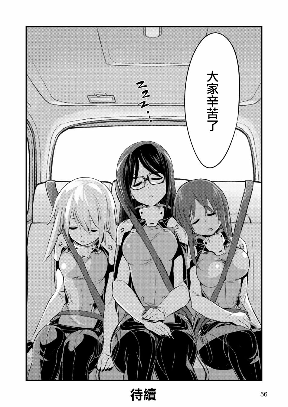第20页