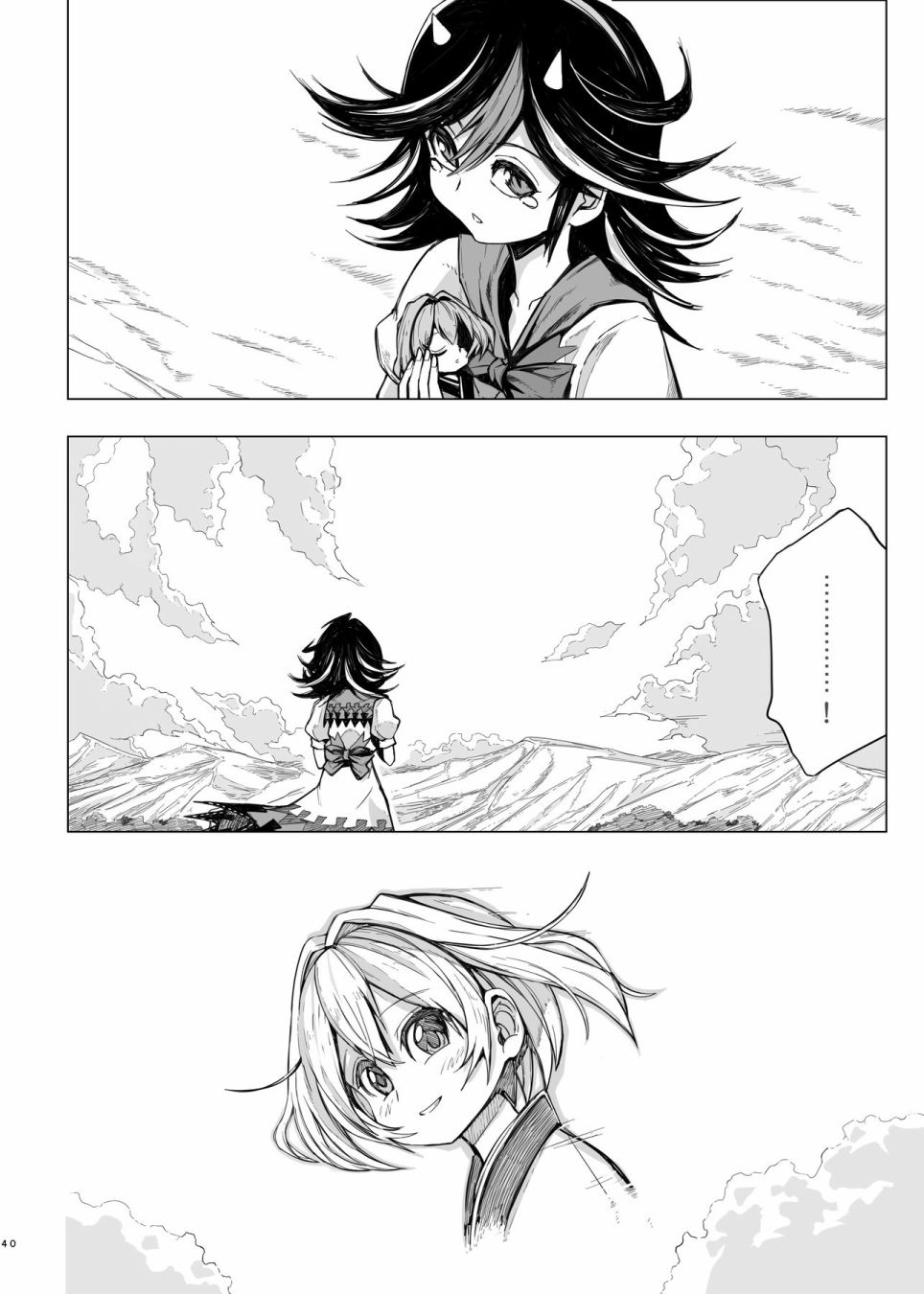 第40页