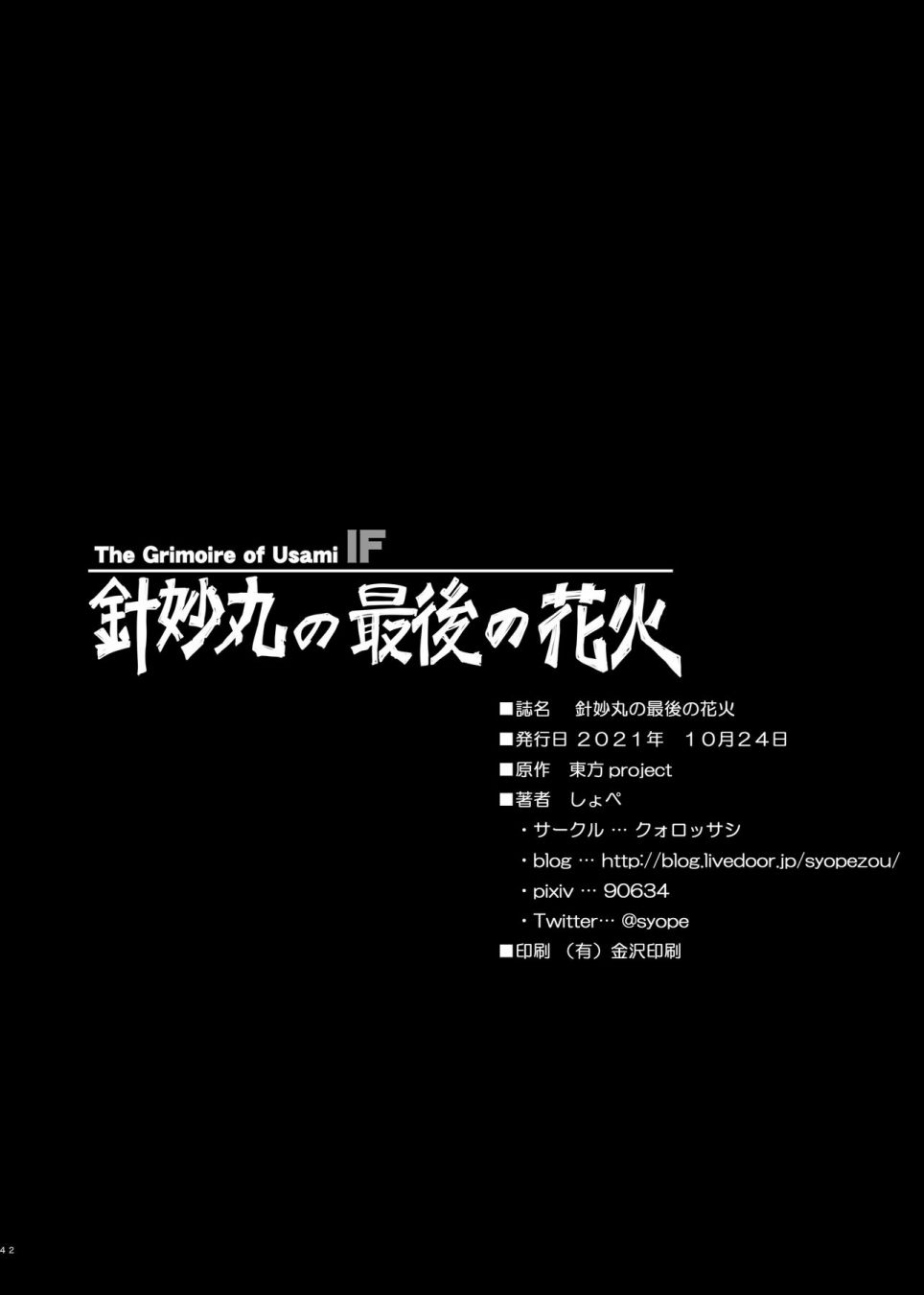 第42页