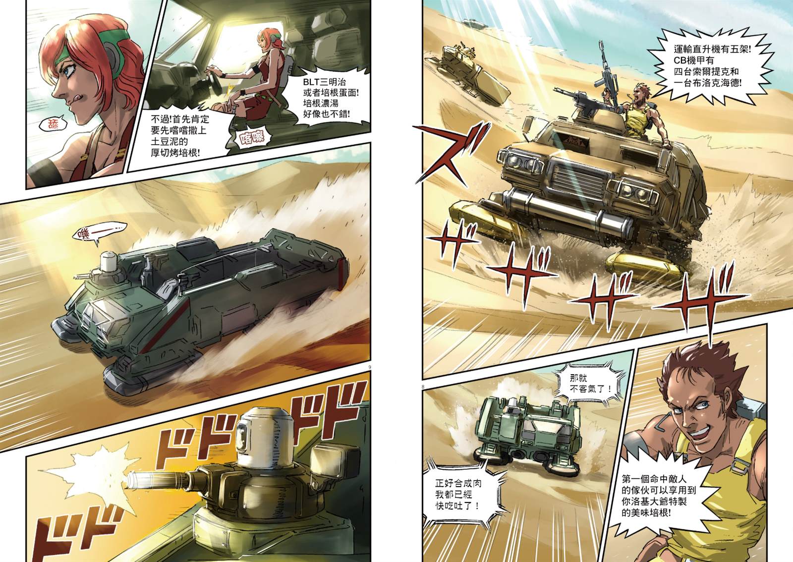 第5页