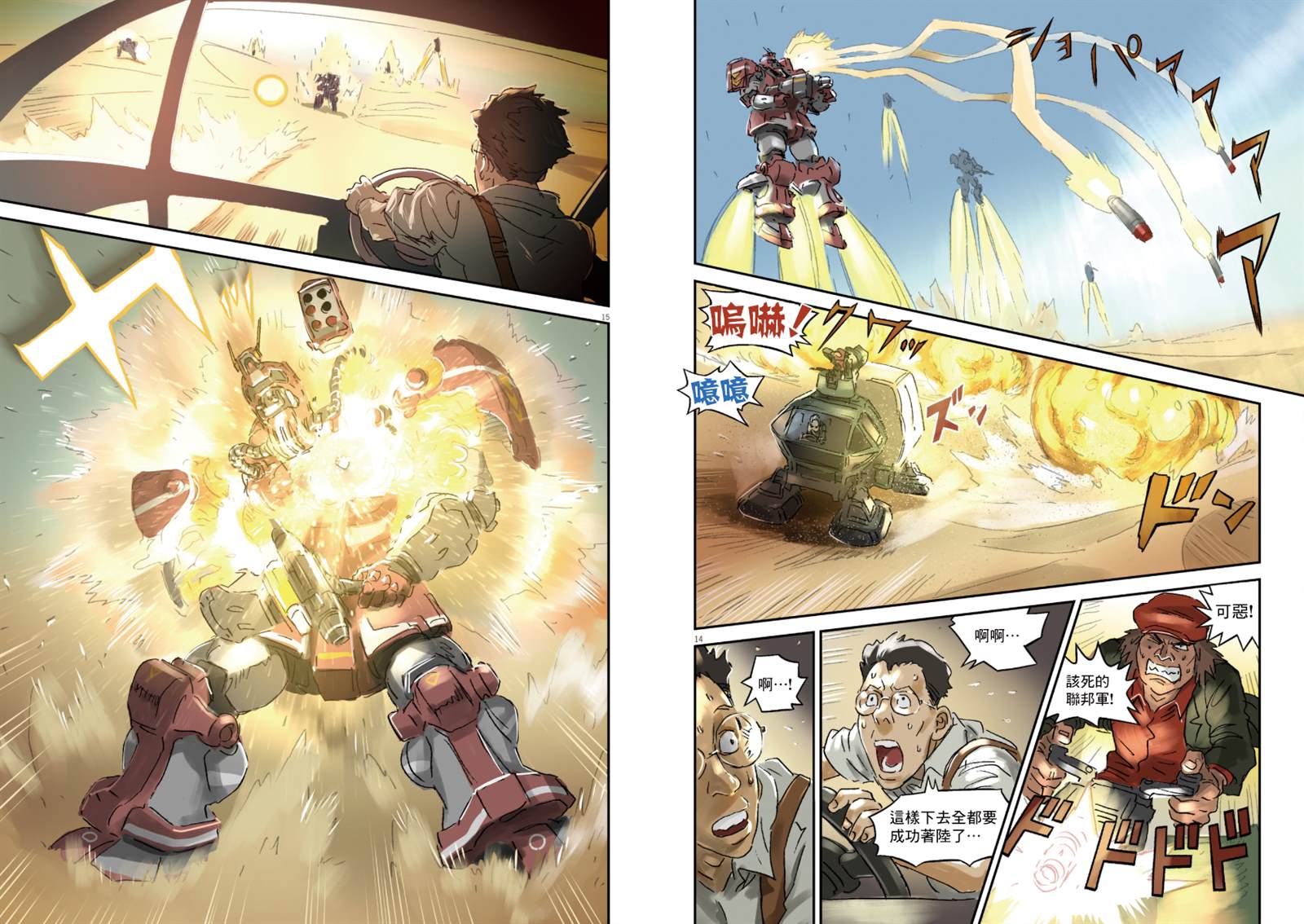 第8页