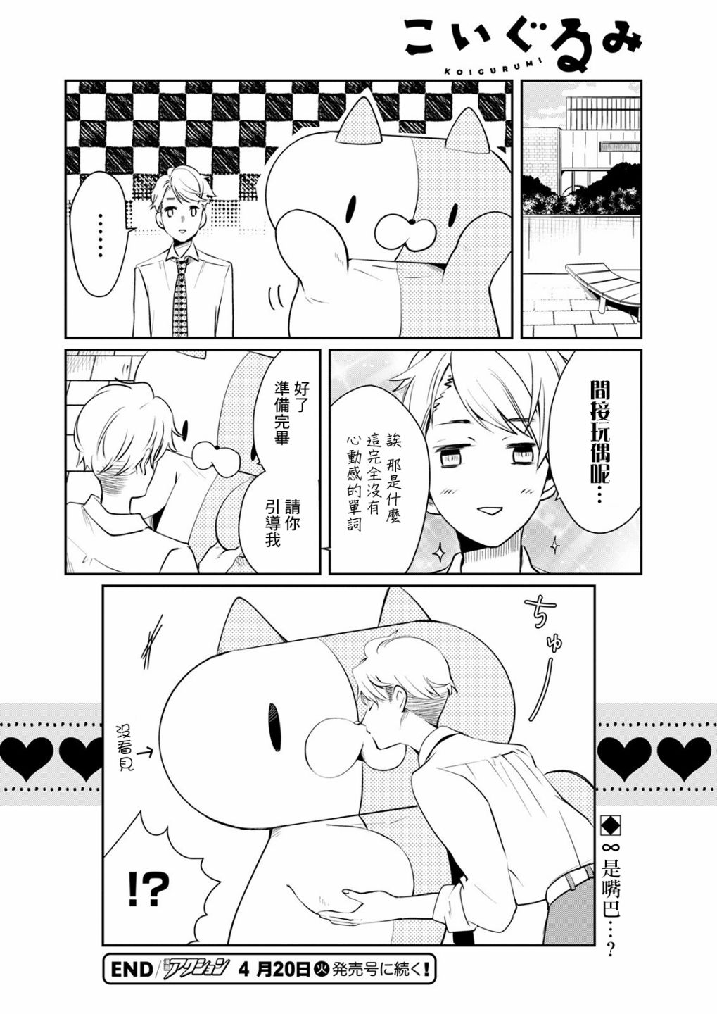 第15页