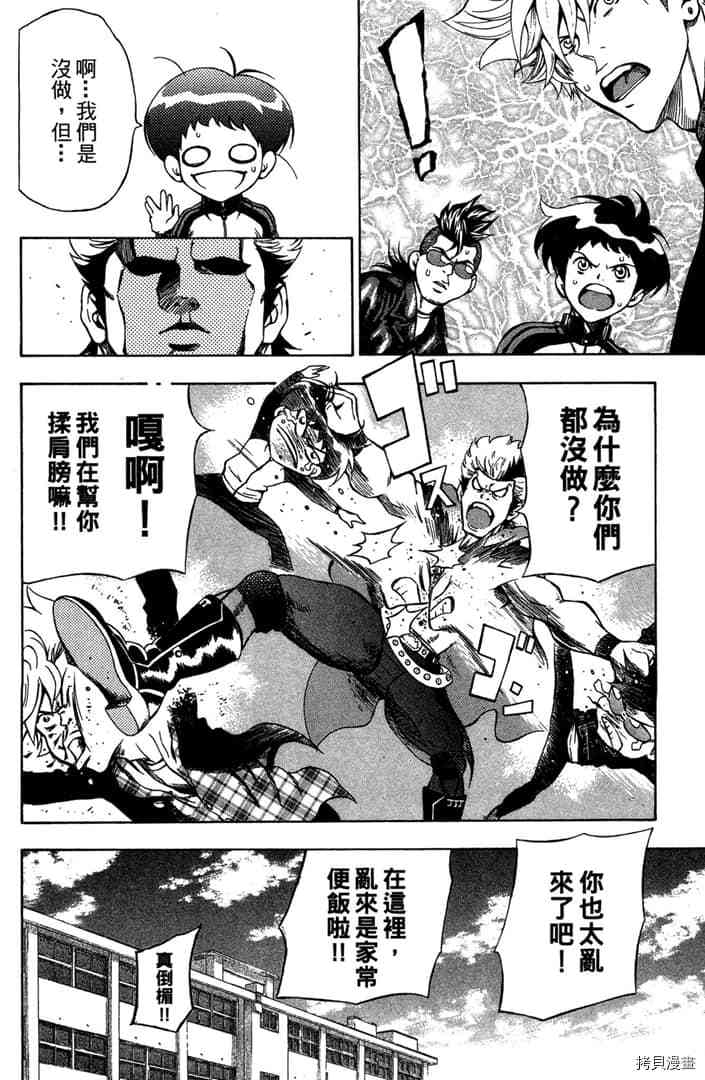 第105页