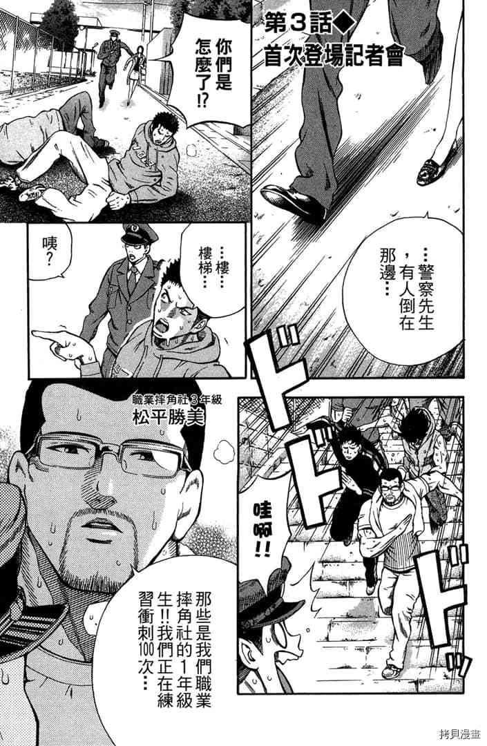 第106页