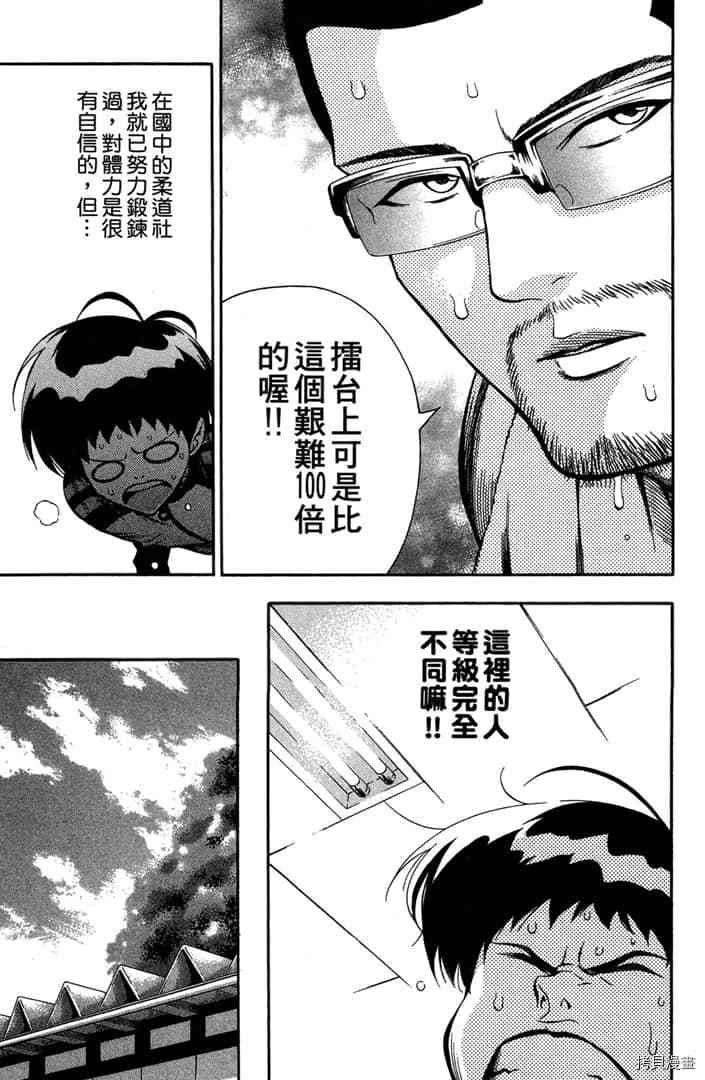 第110页
