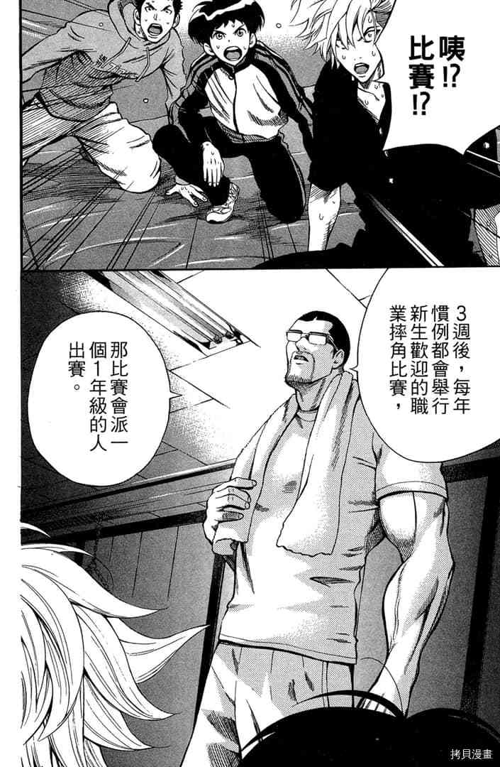 第111页