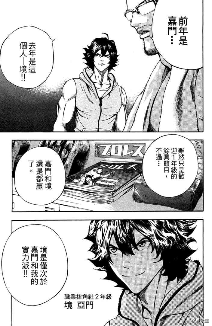 第112页