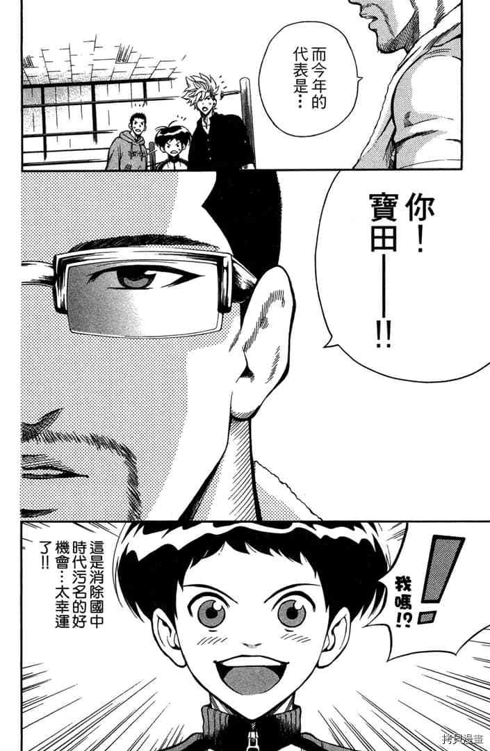第113页