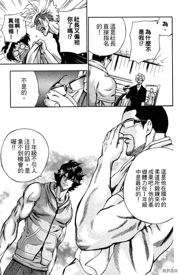 第114页