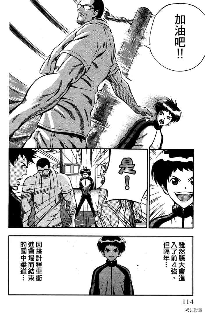 第115页