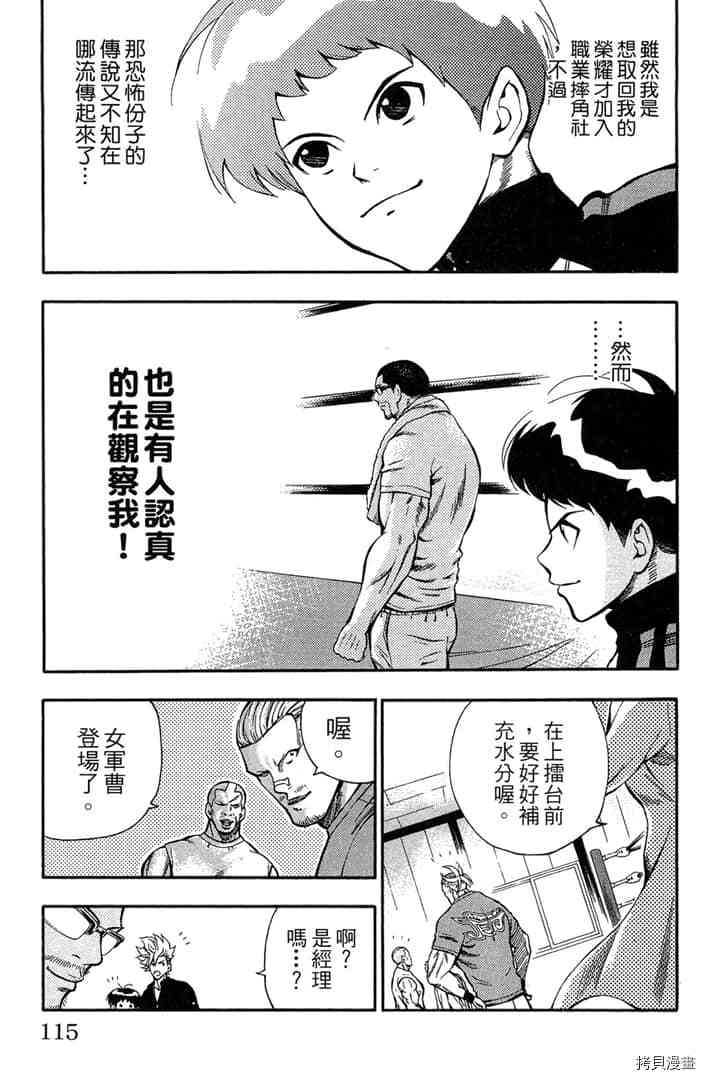 第116页