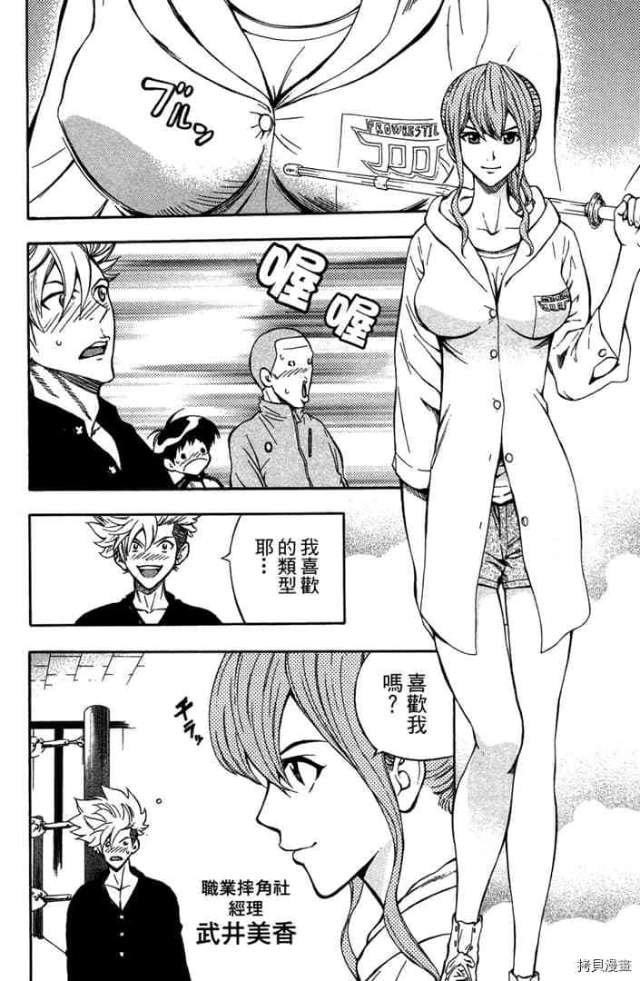 第117页