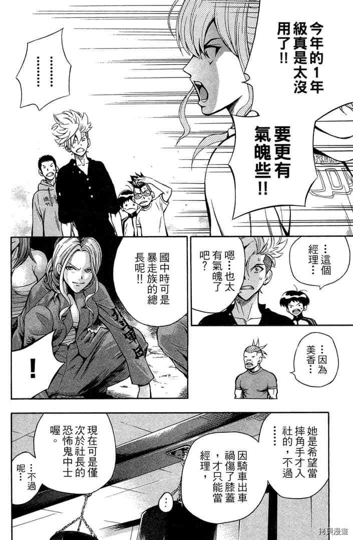 第119页