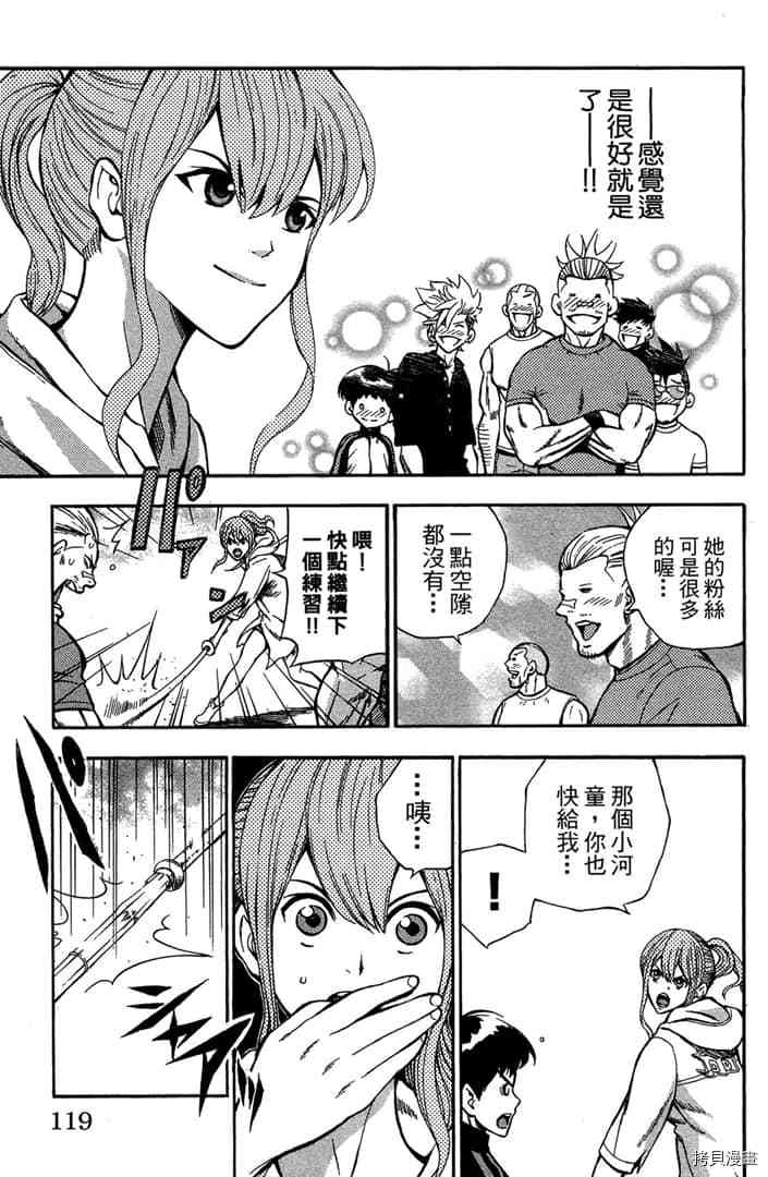 第120页