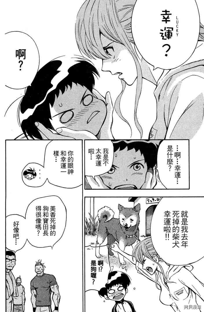 第121页