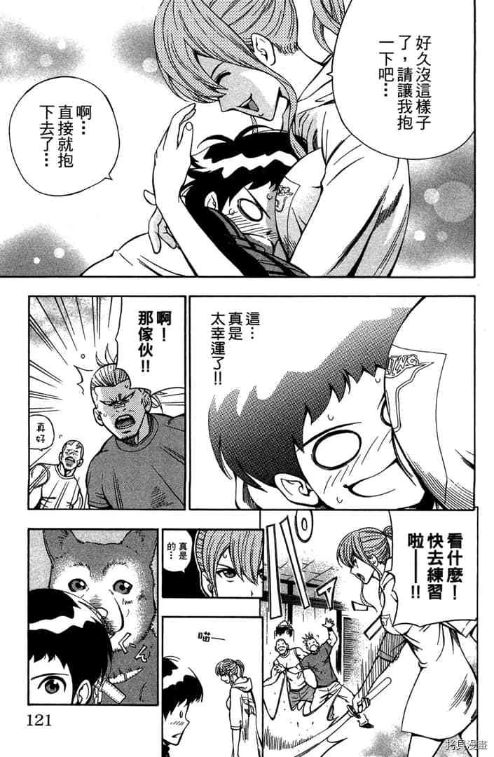 第122页