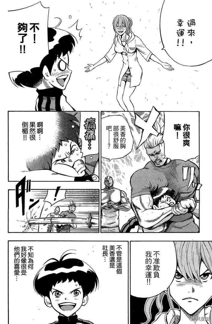 第123页
