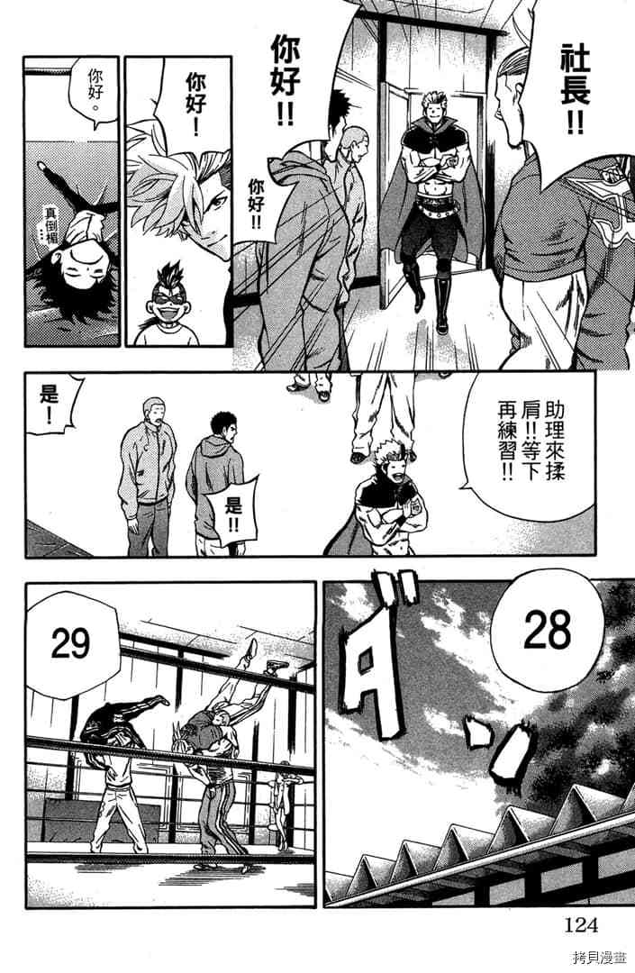 第125页