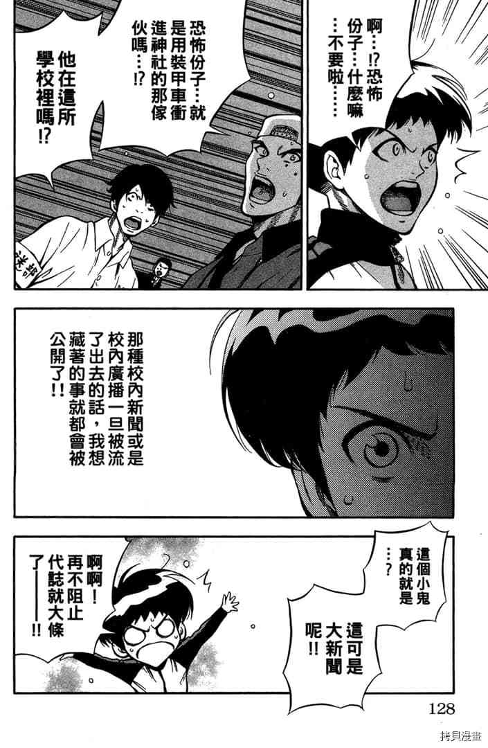 第129页