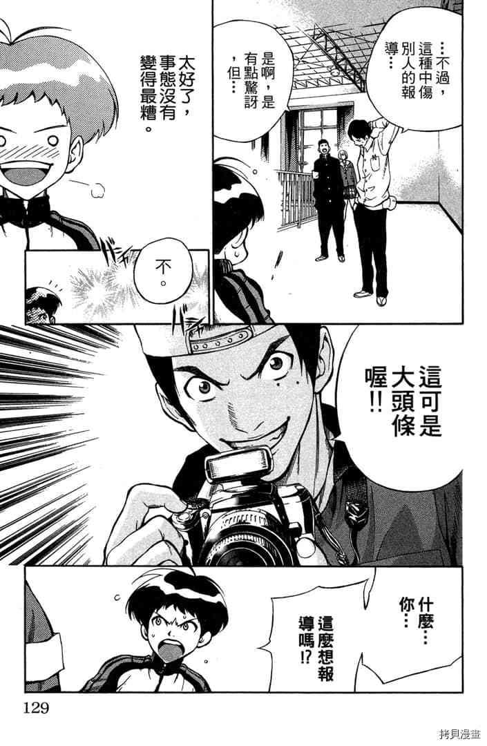 第130页