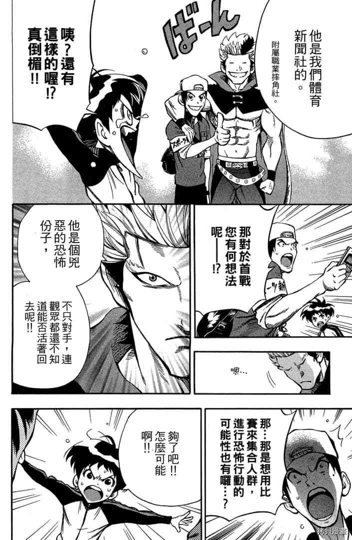 第131页