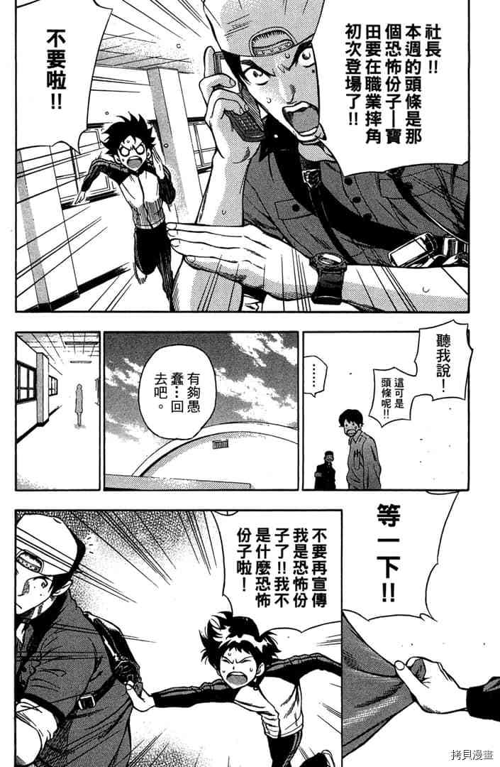 第133页