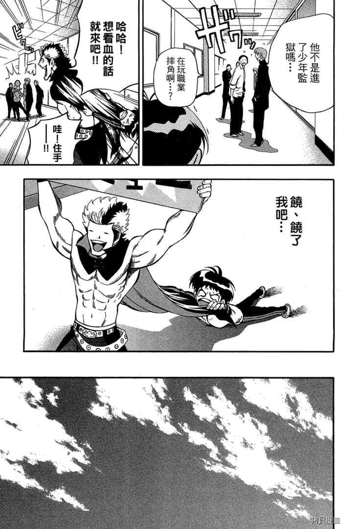 第136页