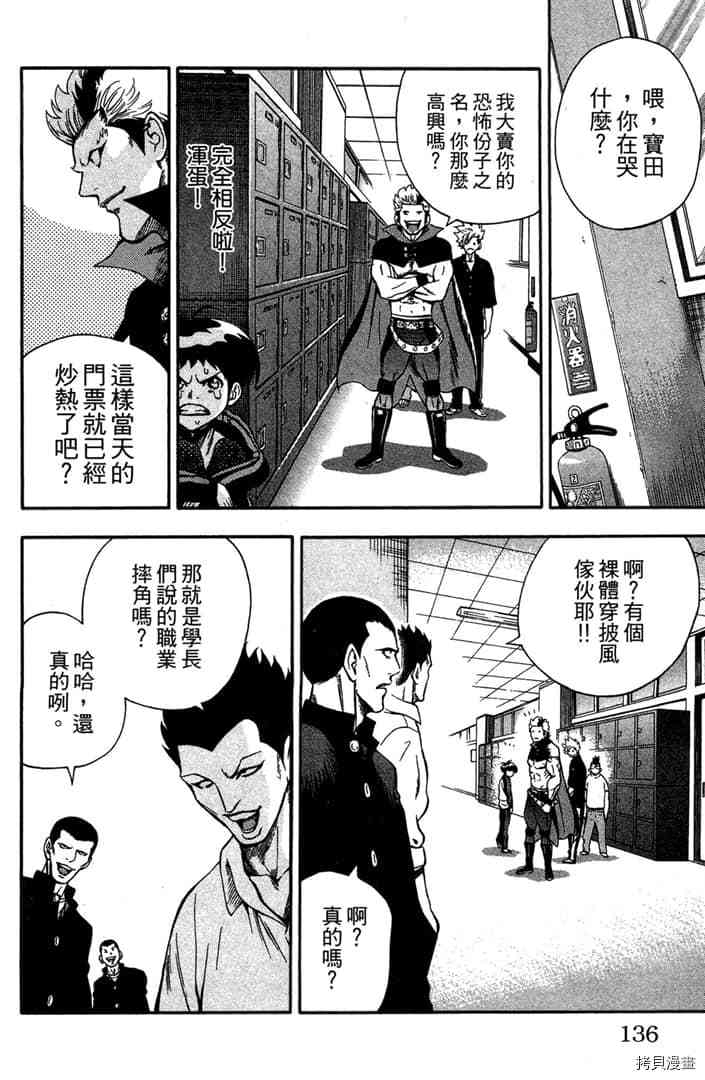 第137页
