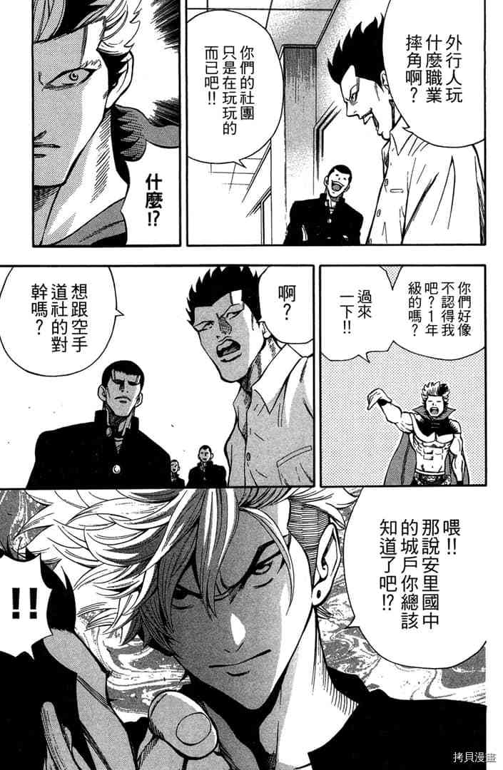 第138页