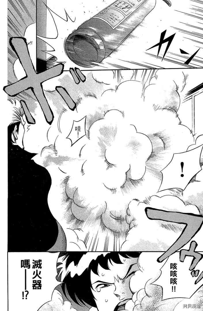第143页