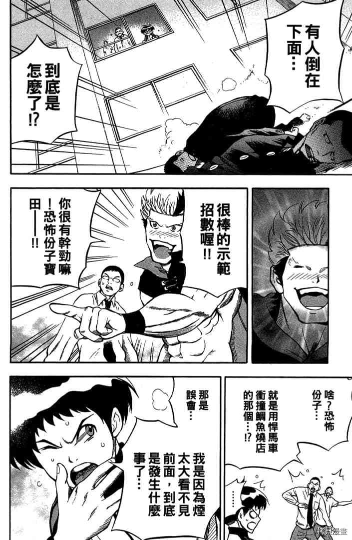 第145页