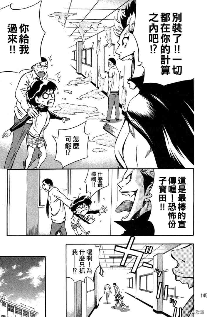 第146页