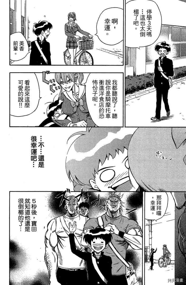 第147页