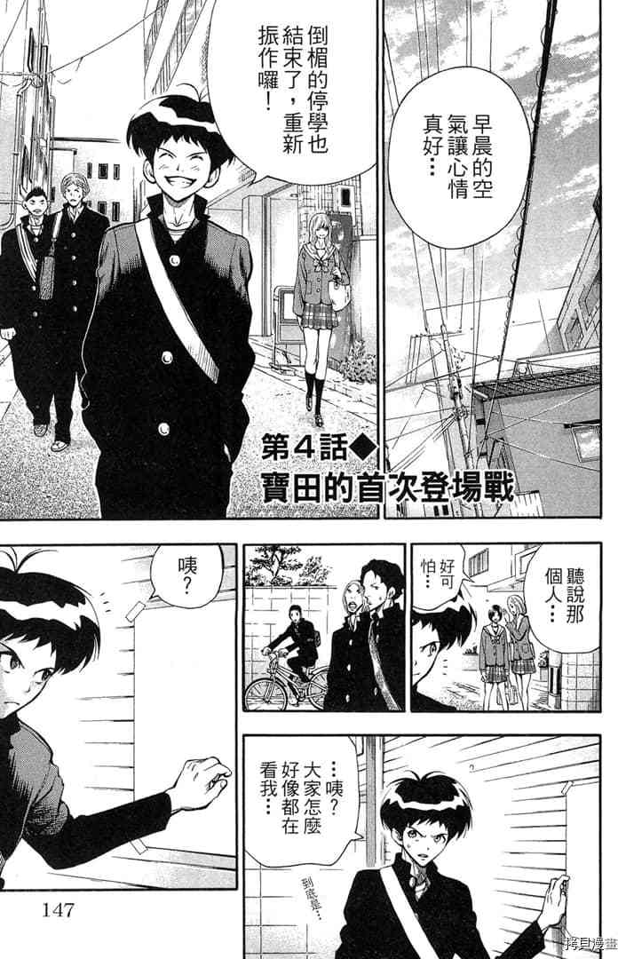 第148页