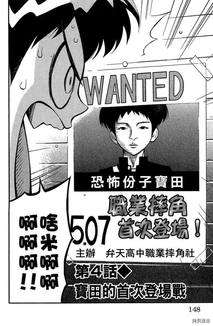 第149页