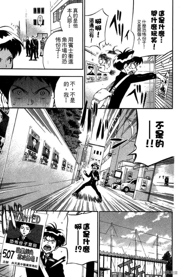 第150页