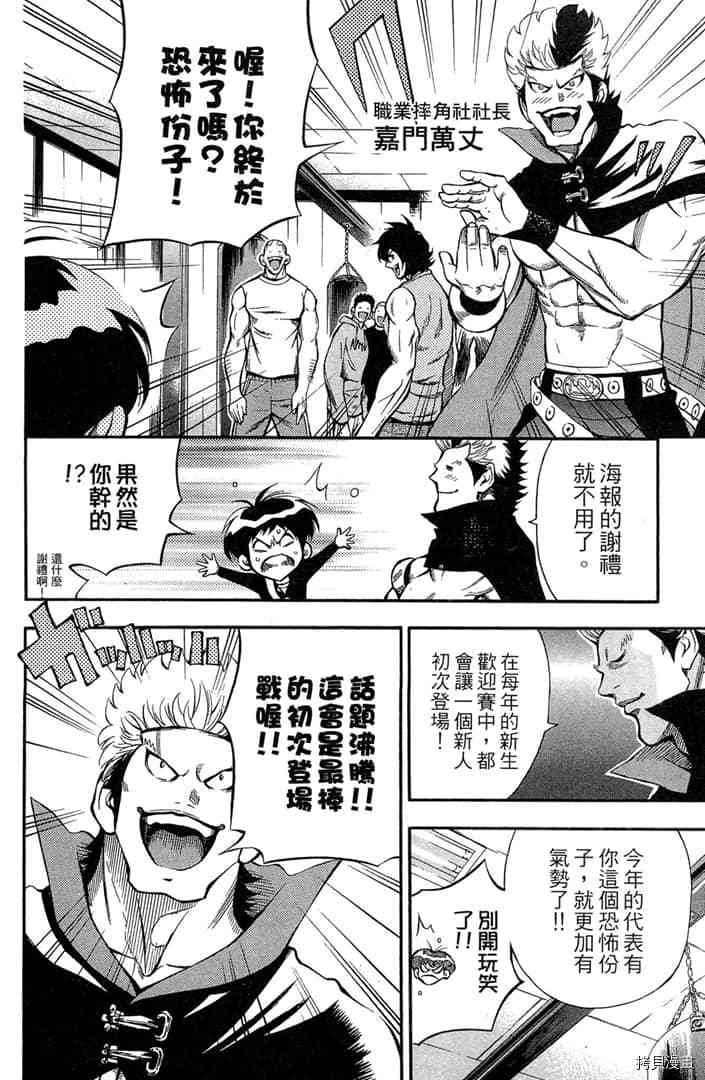 第151页