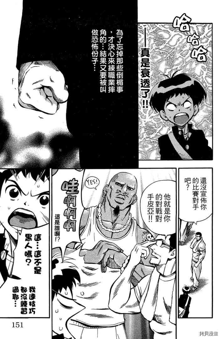 第152页