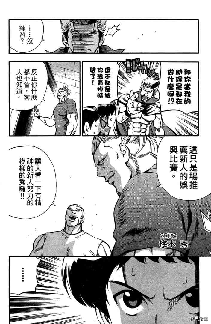 第153页