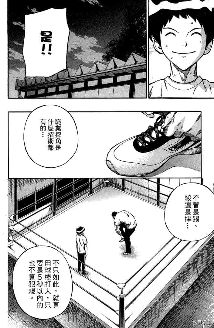 第159页