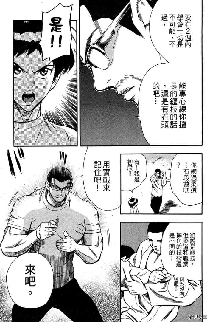 第160页
