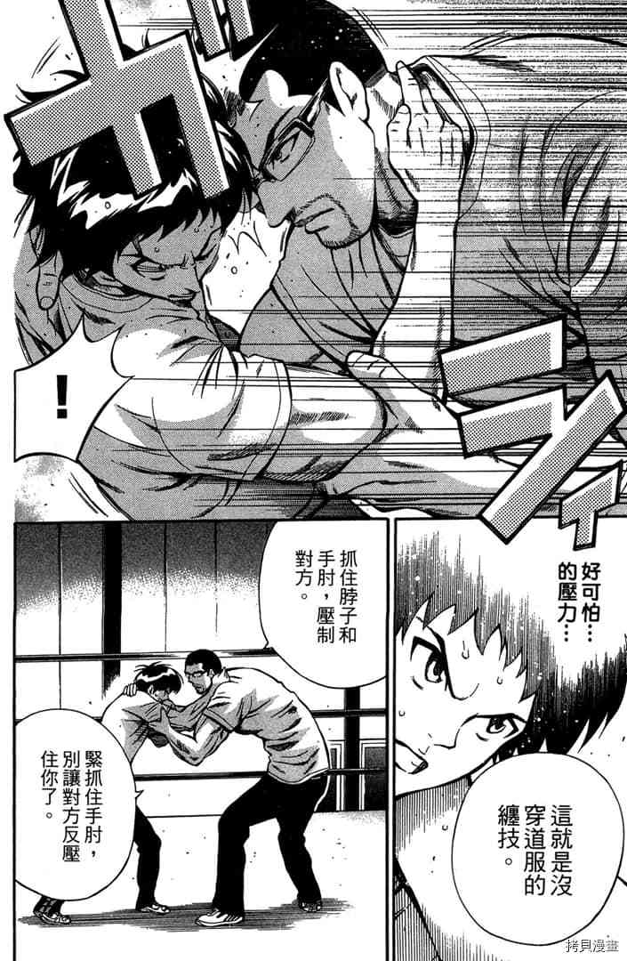 第161页