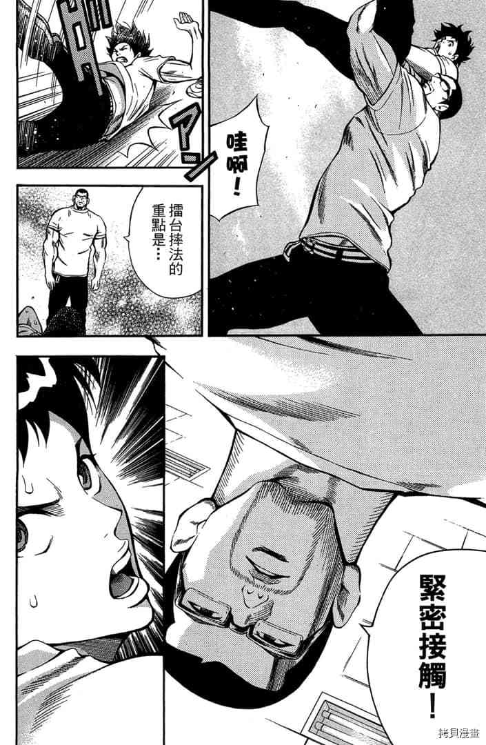 第163页