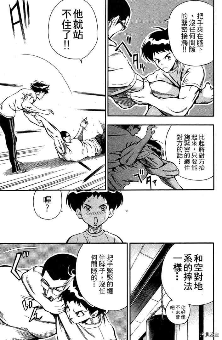 第164页
