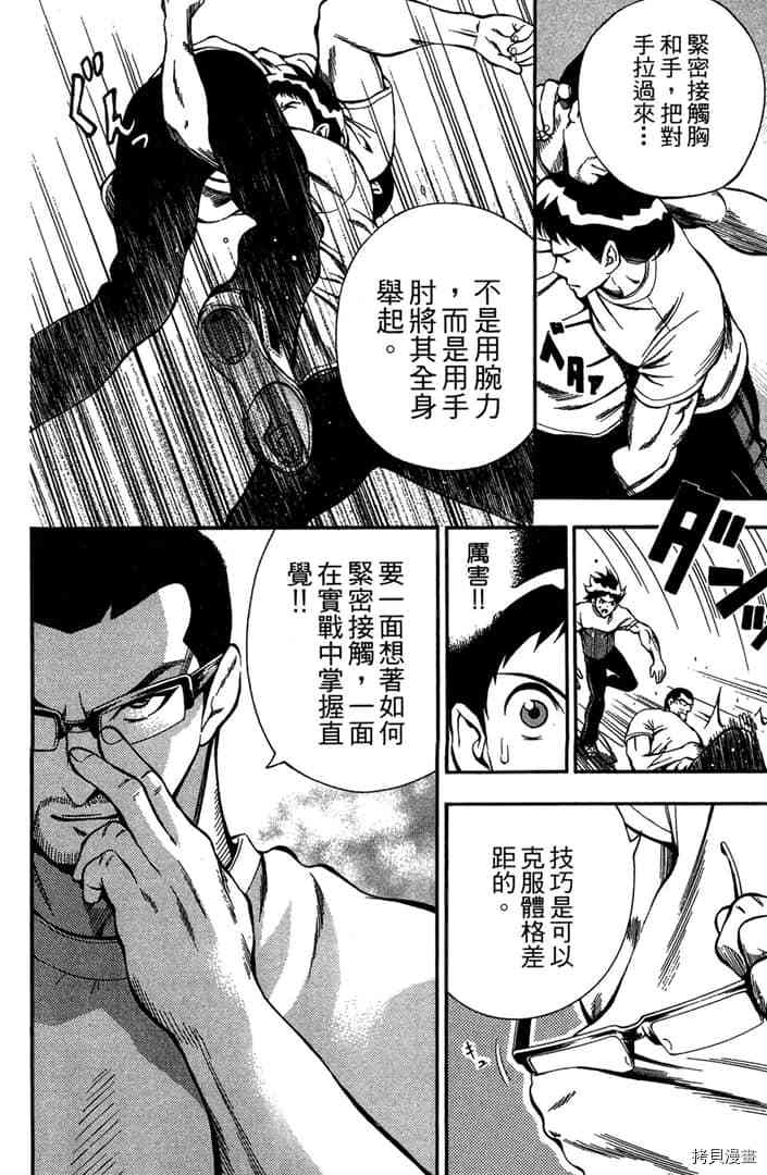 第165页