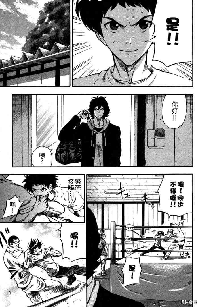 第166页