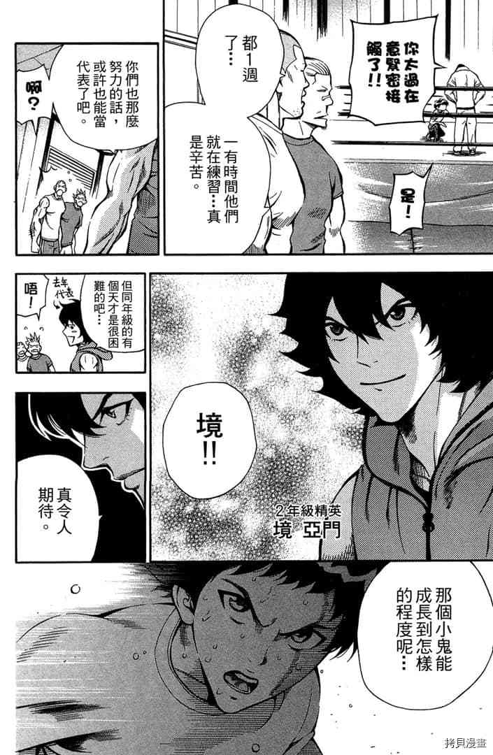 第167页