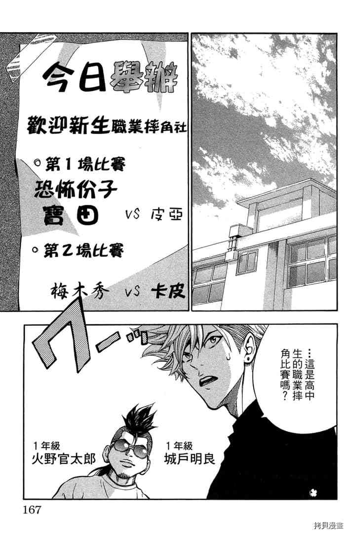 第168页